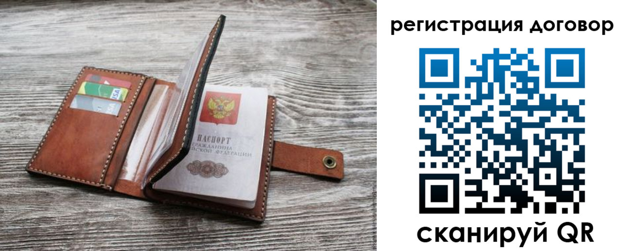 регистрация для дет. сада в Переславль-Залесском